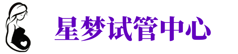 重庆试管助孕_私立供卵机构_重庆供卵联系方式